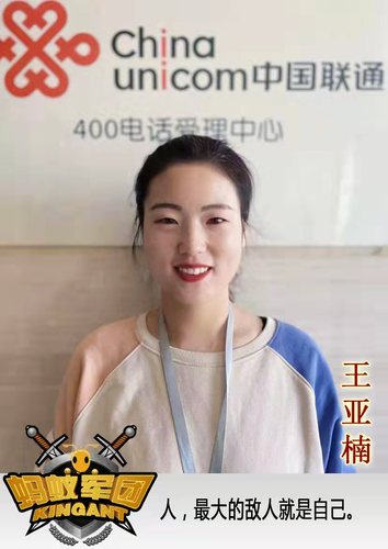 月度亚军