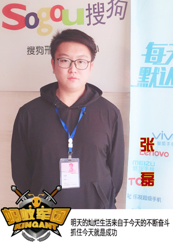 月度季军